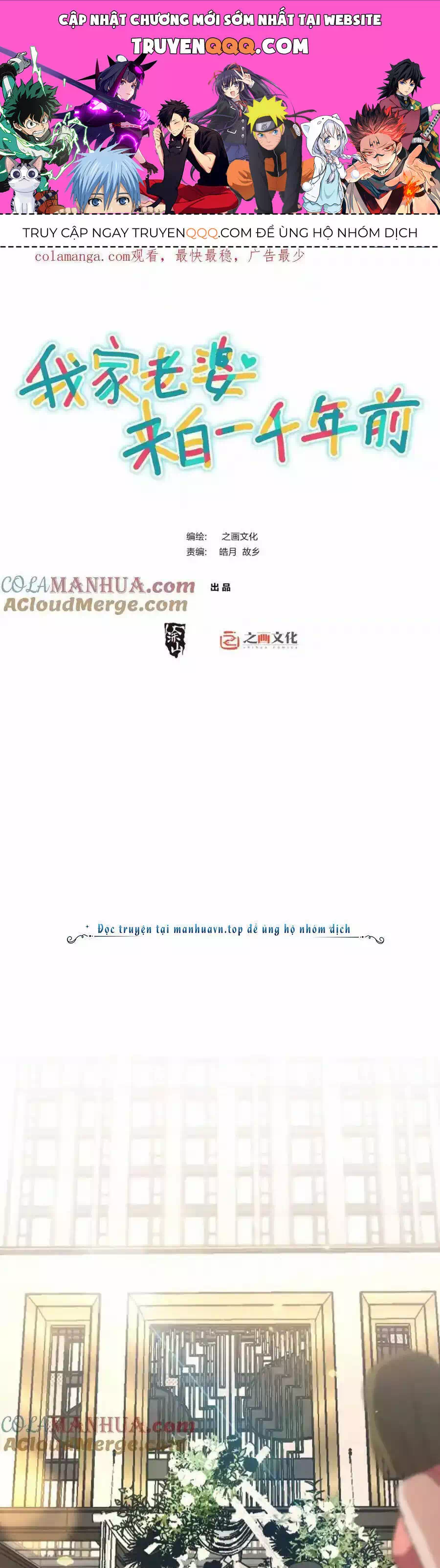 Truyện Tranh Bà Xã Nhà Tôi Đến Từ Ngàn Năm Trước trang 7