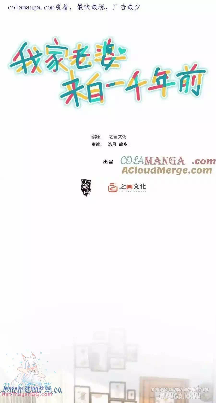 Truyện Tranh Bà Xã Nhà Tôi Đến Từ Ngàn Năm Trước trang 7