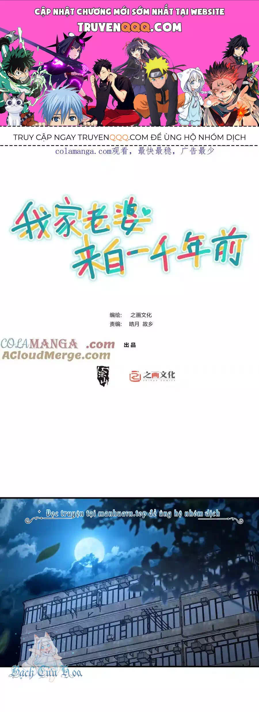 Truyện Tranh Bà Xã Nhà Tôi Đến Từ Ngàn Năm Trước trang 7