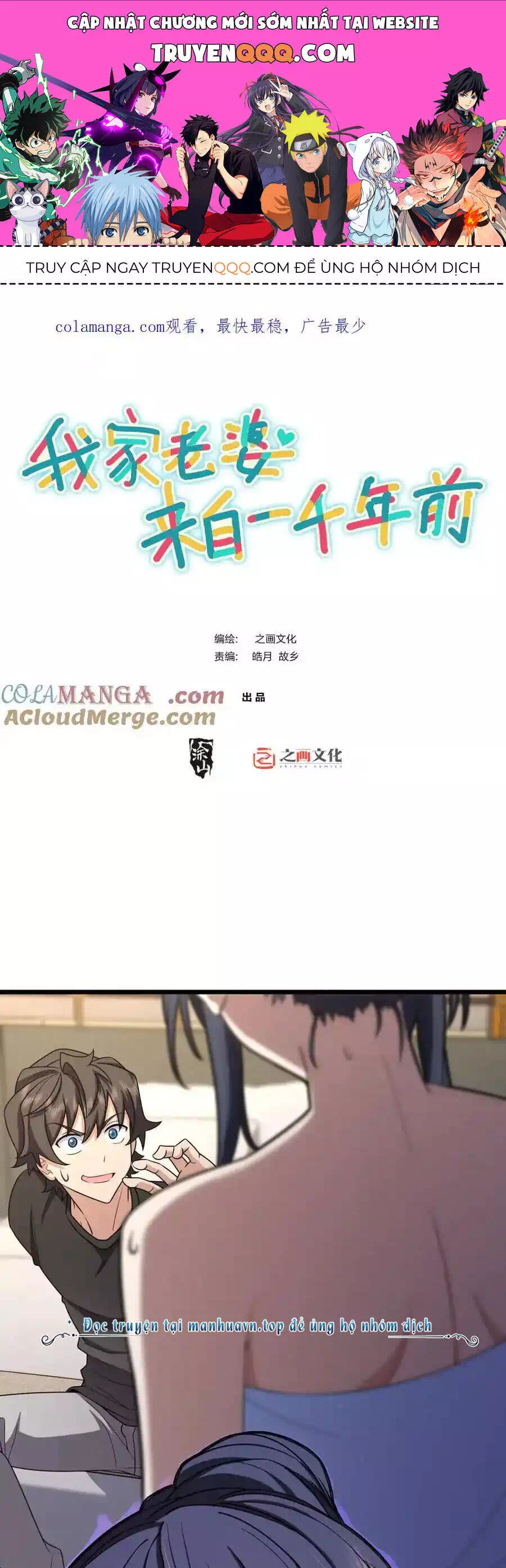 Truyện Tranh Bà Xã Nhà Tôi Đến Từ Ngàn Năm Trước trang 7