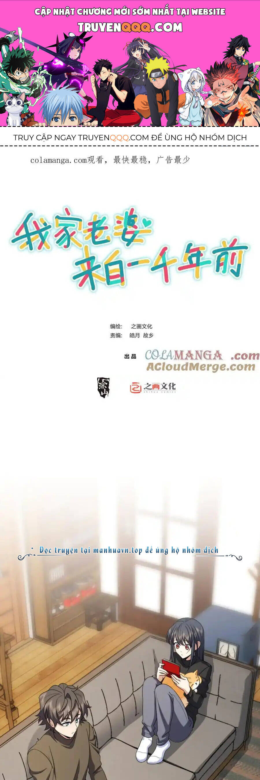 Truyện Tranh Bà Xã Nhà Tôi Đến Từ Ngàn Năm Trước trang 7