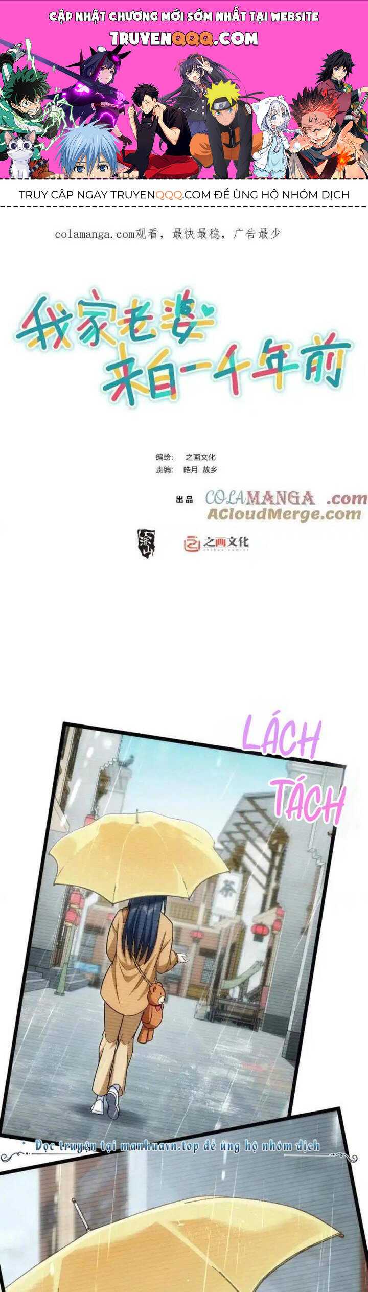 Truyện Tranh Bà Xã Nhà Tôi Đến Từ Ngàn Năm Trước trang 7