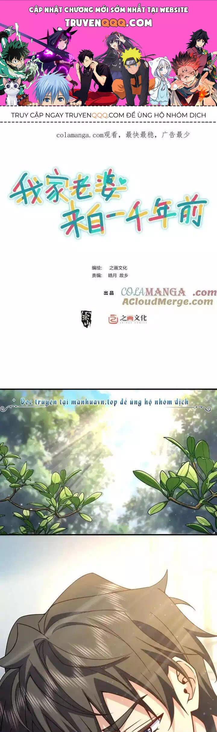 Truyện Tranh Bà Xã Nhà Tôi Đến Từ Ngàn Năm Trước trang 7