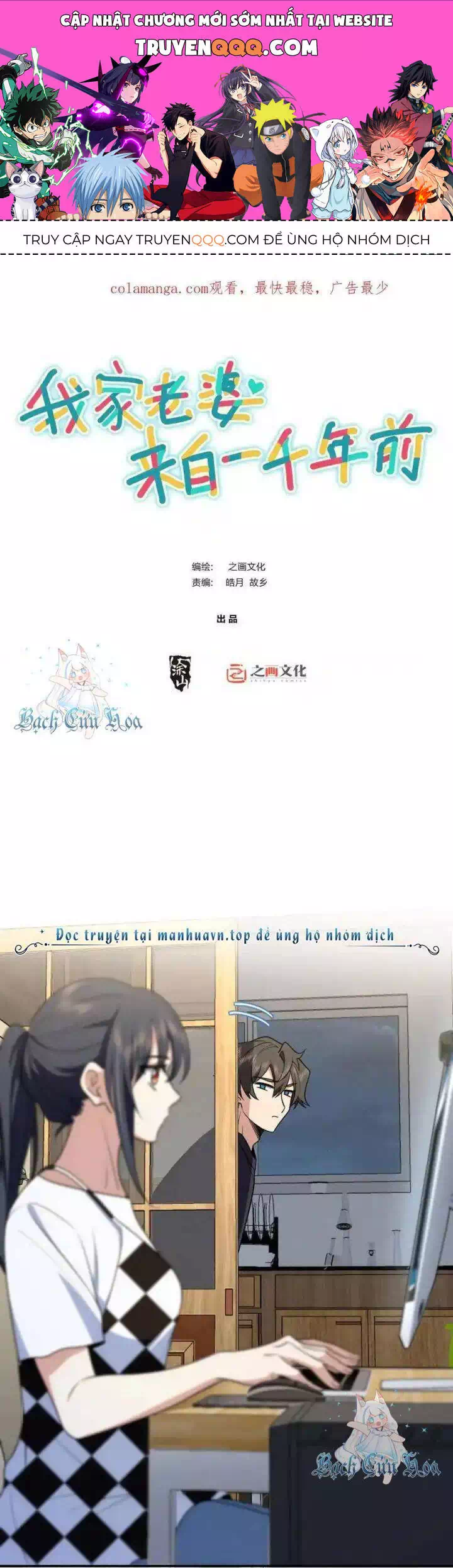 Truyện Tranh Bà Xã Nhà Tôi Đến Từ Ngàn Năm Trước trang 7