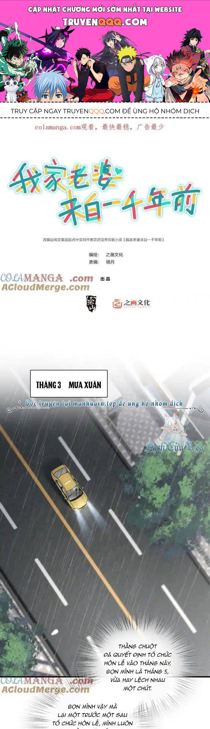 Truyện Tranh Bà Xã Nhà Tôi Đến Từ Ngàn Năm Trước trang 7