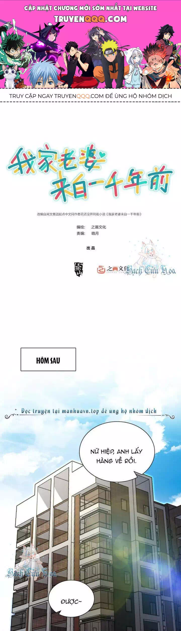 Truyện Tranh Bà Xã Nhà Tôi Đến Từ Ngàn Năm Trước trang 7