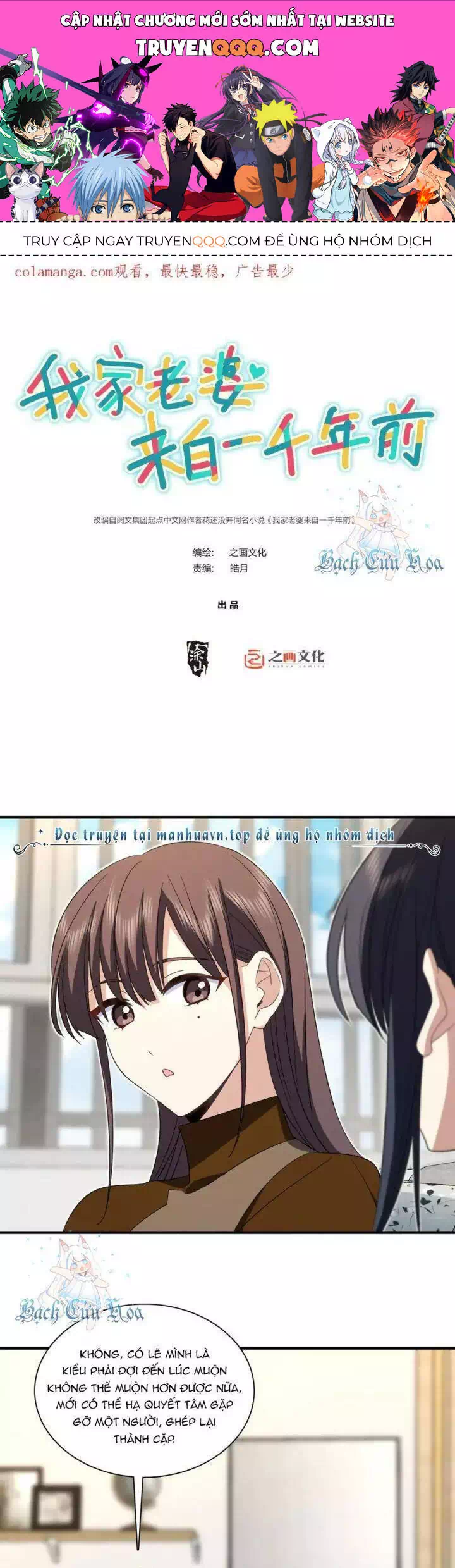 Truyện Tranh Bà Xã Nhà Tôi Đến Từ Ngàn Năm Trước trang 7