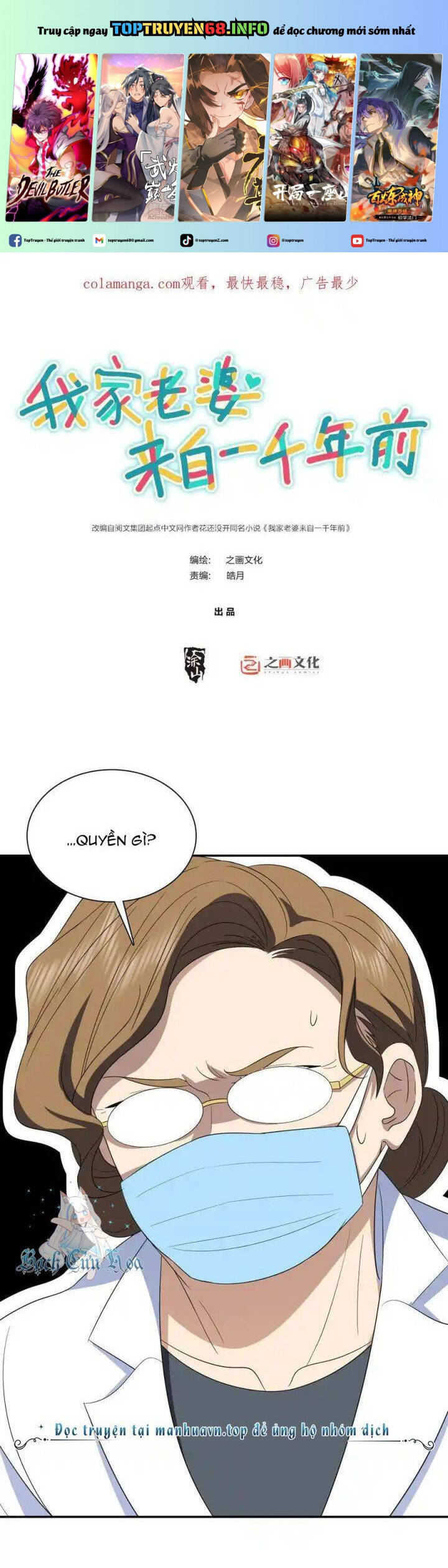 Truyện Tranh Bà Xã Nhà Tôi Đến Từ Ngàn Năm Trước trang 7