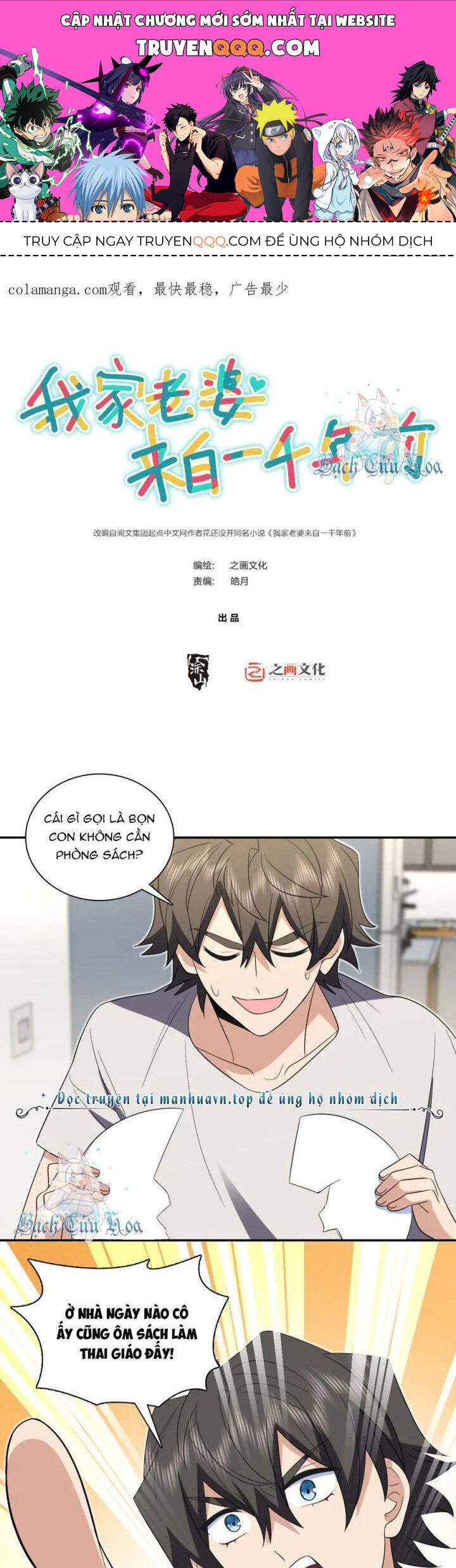 Truyện Tranh Bà Xã Nhà Tôi Đến Từ Ngàn Năm Trước trang 7