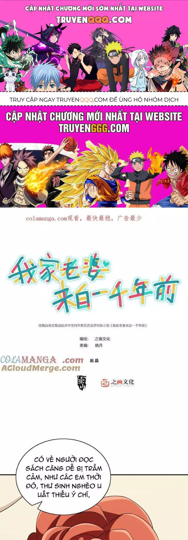 Truyện Tranh Bà Xã Nhà Tôi Đến Từ Ngàn Năm Trước trang 7