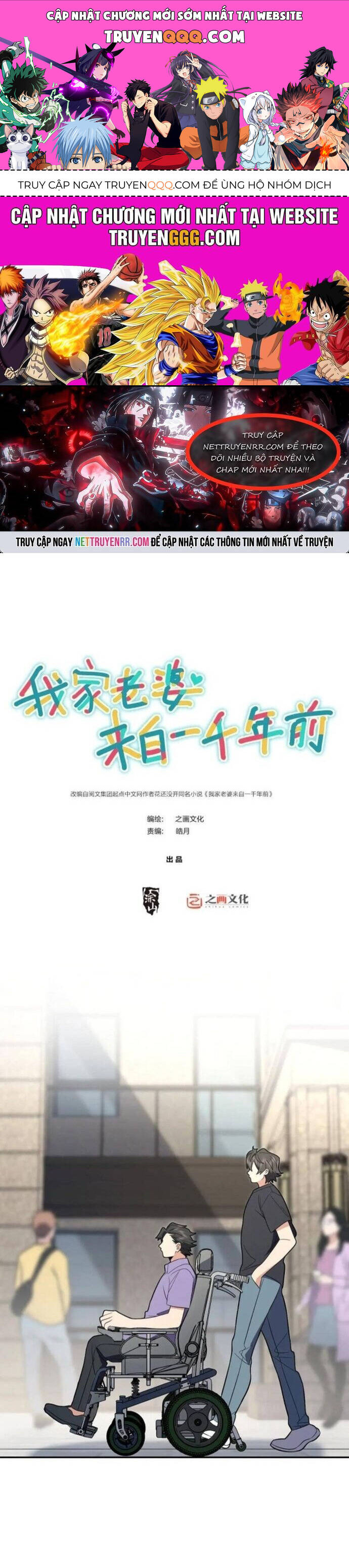 Truyện Tranh Bà Xã Nhà Tôi Đến Từ Ngàn Năm Trước trang 7