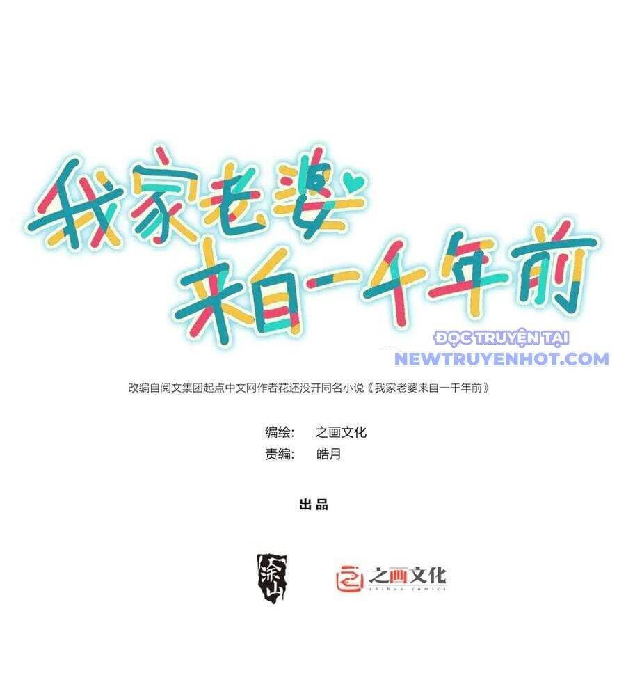 Truyện Tranh Bà Xã Nhà Tôi Đến Từ Ngàn Năm Trước trang 7