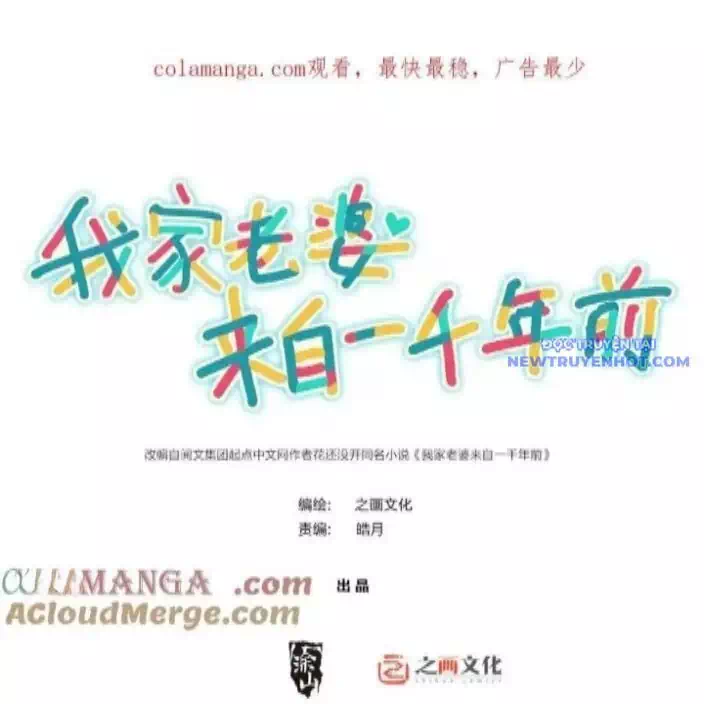 Truyện Tranh Bà Xã Nhà Tôi Đến Từ Ngàn Năm Trước trang 7