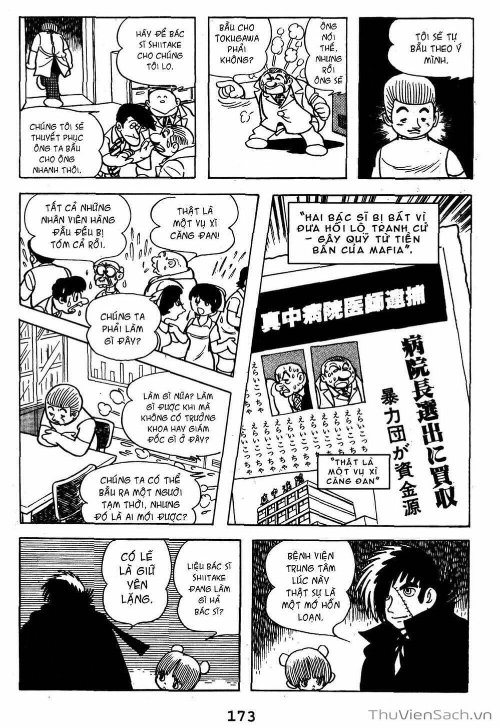 Truyện Tranh Bác Sĩ Quái Dị - Black Jack trang 3