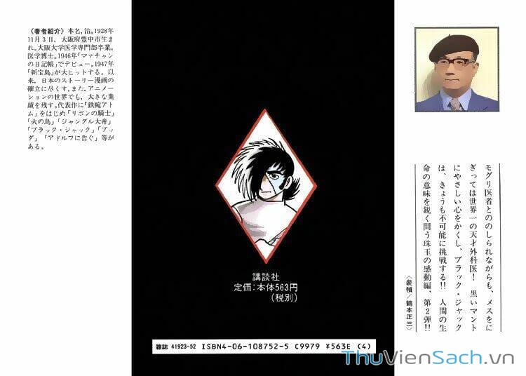 Truyện Tranh Bác Sĩ Quái Dị - Black Jack trang 3