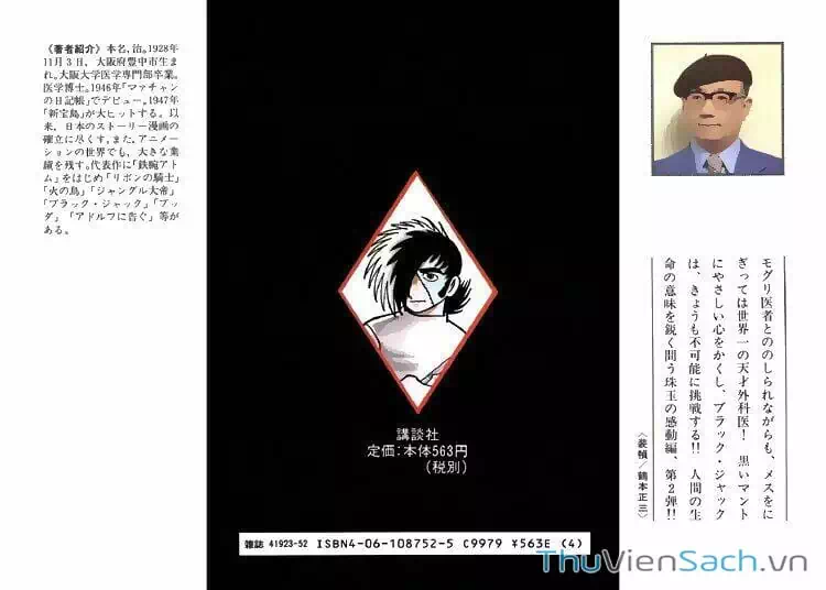 Truyện Tranh Bác Sĩ Quái Dị - Black Jack trang 3