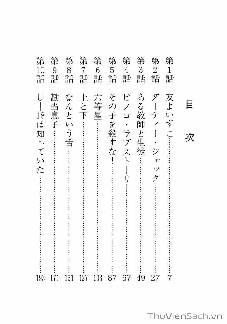 Truyện Tranh Bác Sĩ Quái Dị - Black Jack trang 3