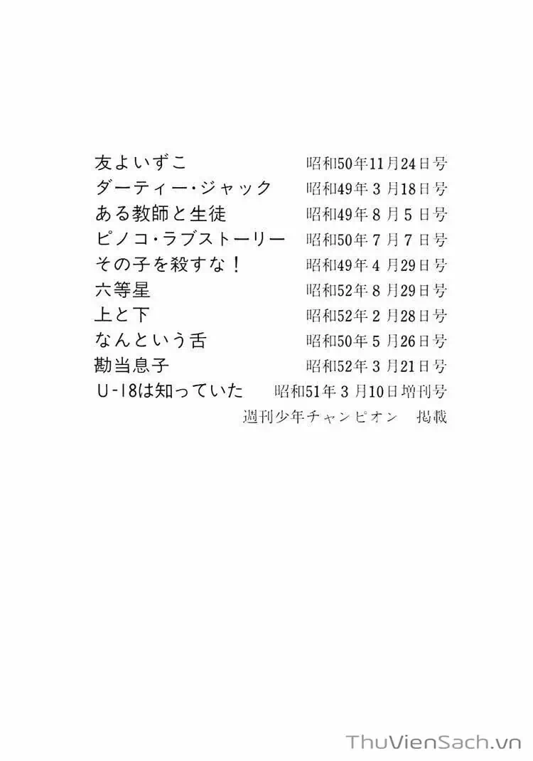 Truyện Tranh Bác Sĩ Quái Dị - Black Jack trang 3