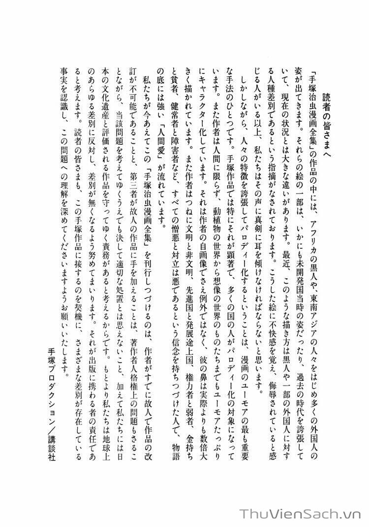 Truyện Tranh Bác Sĩ Quái Dị - Black Jack trang 3