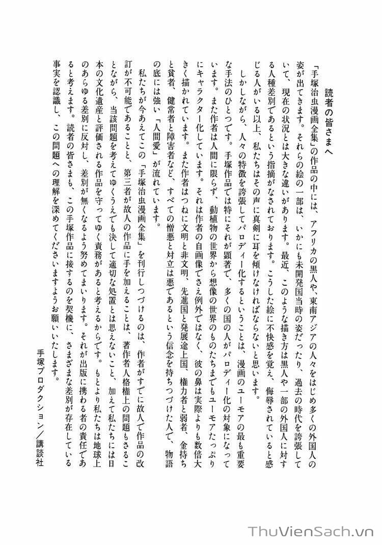 Truyện Tranh Bác Sĩ Quái Dị - Black Jack trang 3