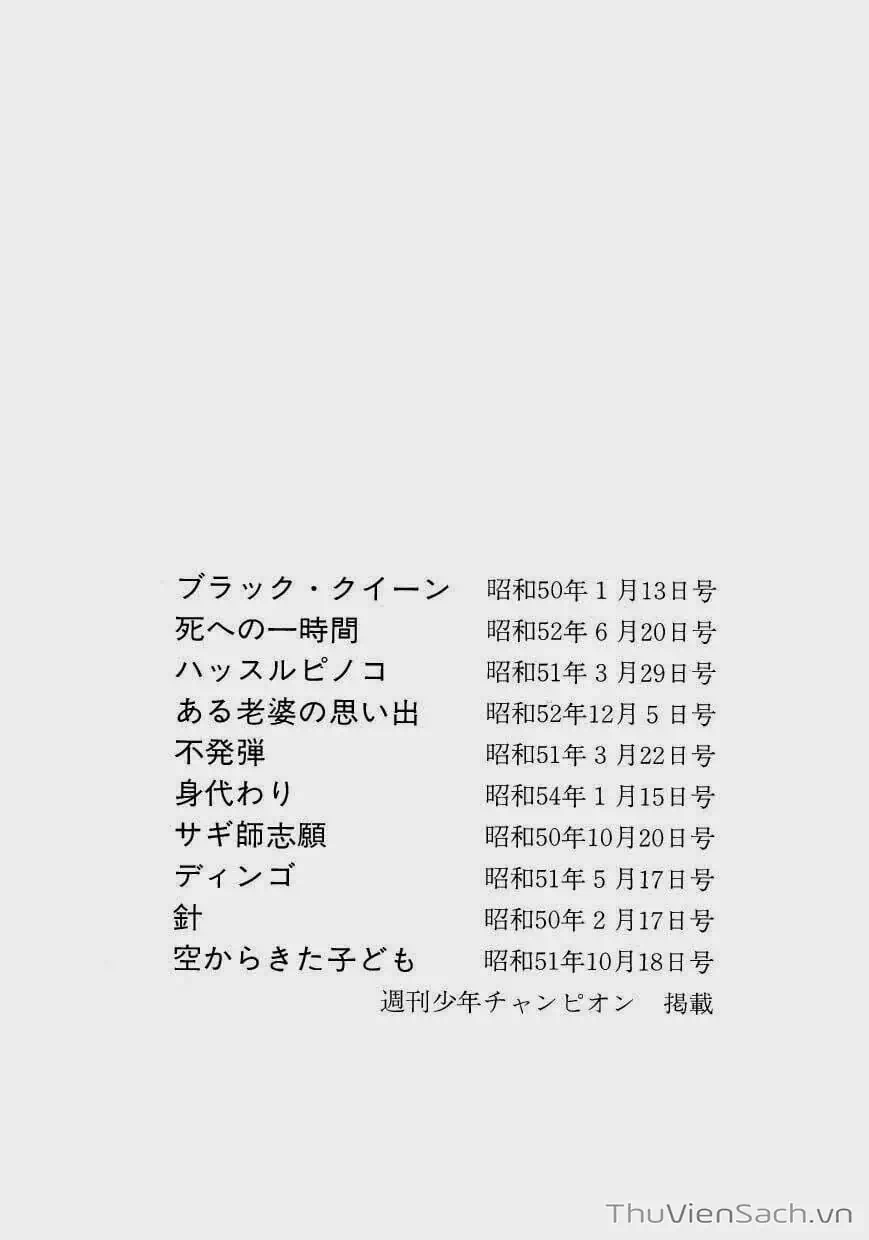 Truyện Tranh Bác Sĩ Quái Dị - Black Jack trang 3