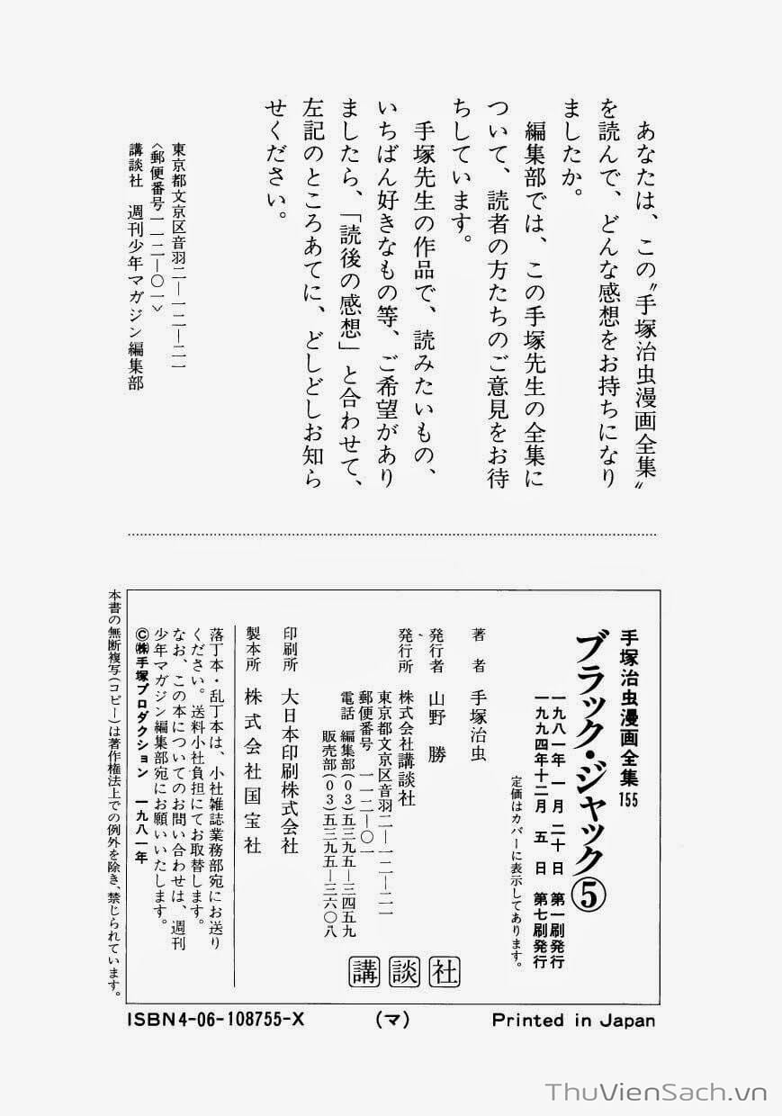 Truyện Tranh Bác Sĩ Quái Dị - Black Jack trang 3