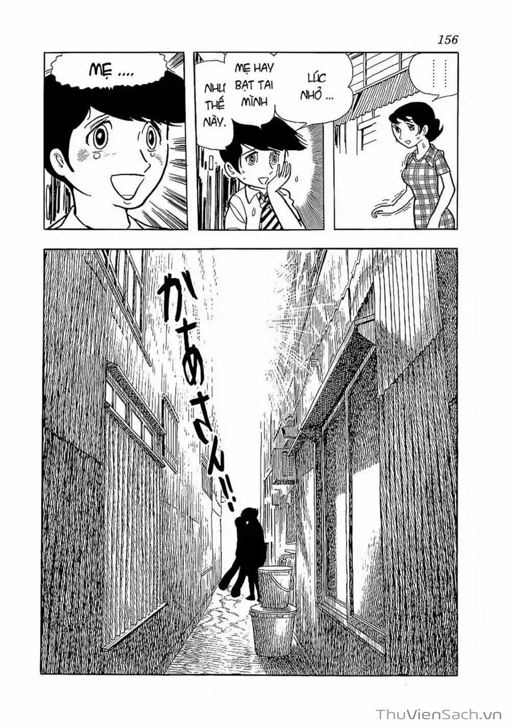 Truyện Tranh Bác Sĩ Quái Dị - Black Jack trang 3