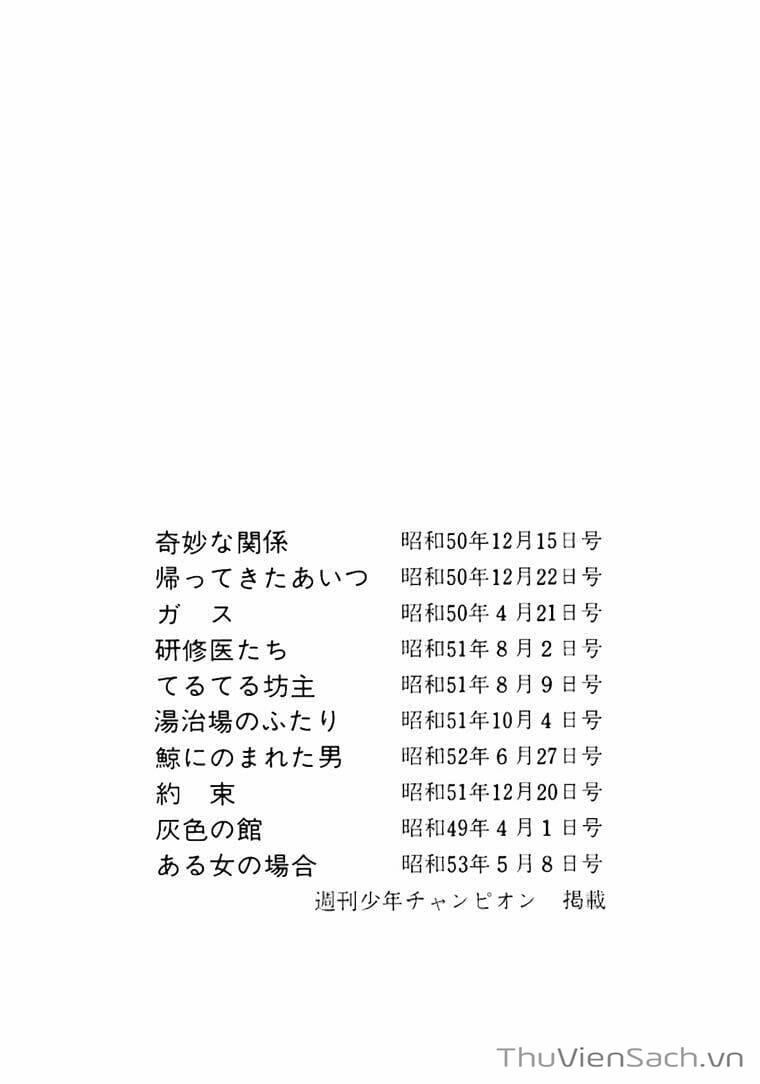 Truyện Tranh Bác Sĩ Quái Dị - Black Jack trang 3