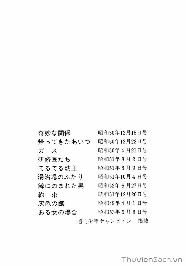 Truyện Tranh Bác Sĩ Quái Dị - Black Jack trang 3