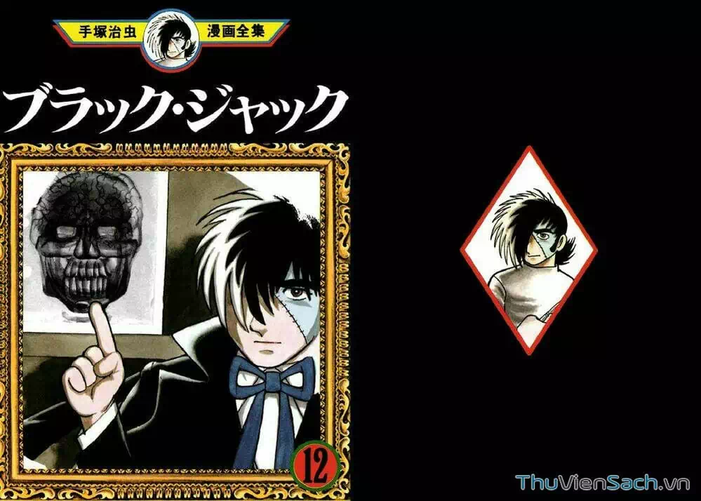 Truyện Tranh Bác Sĩ Quái Dị - Black Jack trang 3