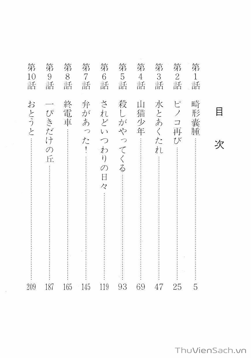 Truyện Tranh Bác Sĩ Quái Dị - Black Jack trang 3