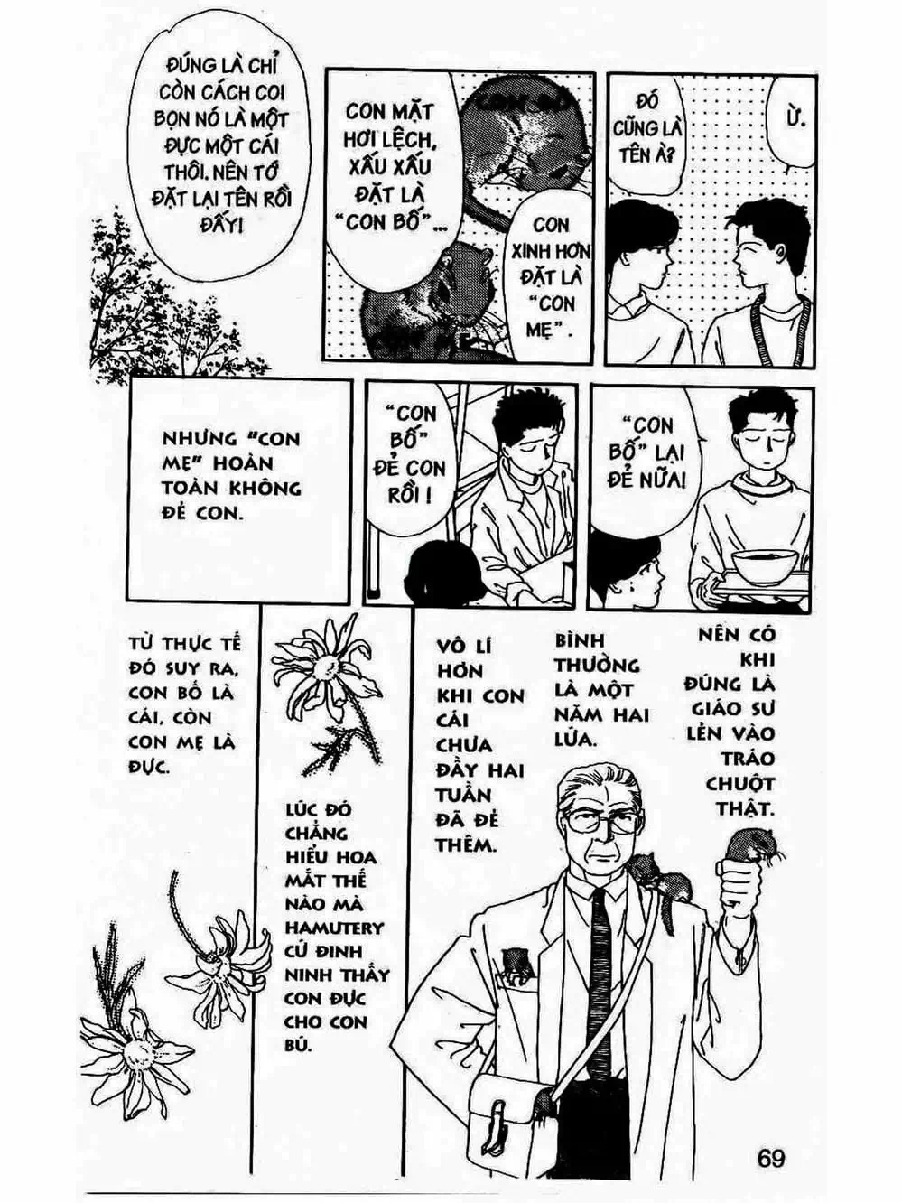 Truyện Tranh Bác Sĩ Thú Y - Doubutsu No Oisha-San trang 4