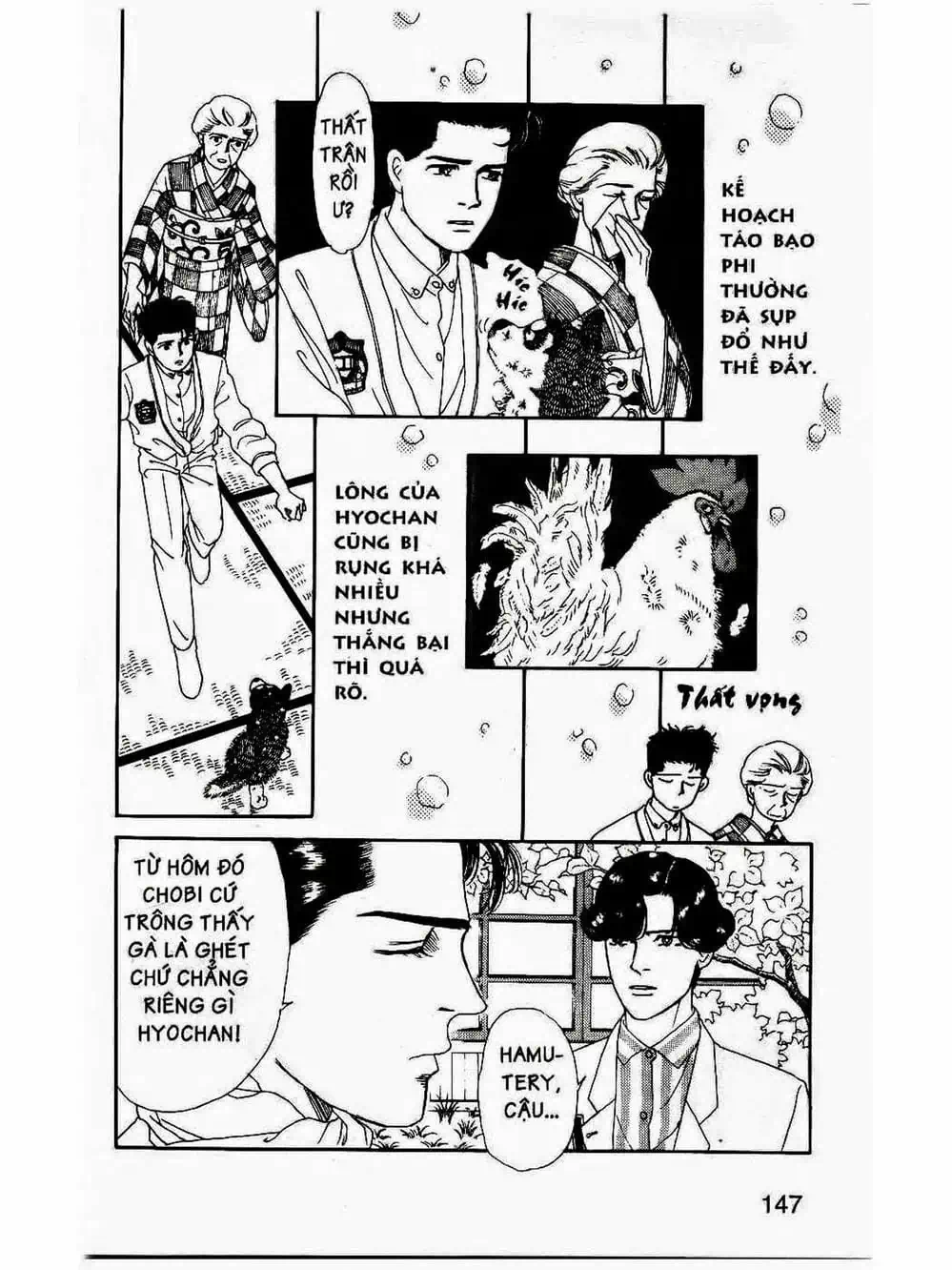 Truyện Tranh Bác Sĩ Thú Y - Doubutsu No Oisha-San trang 4