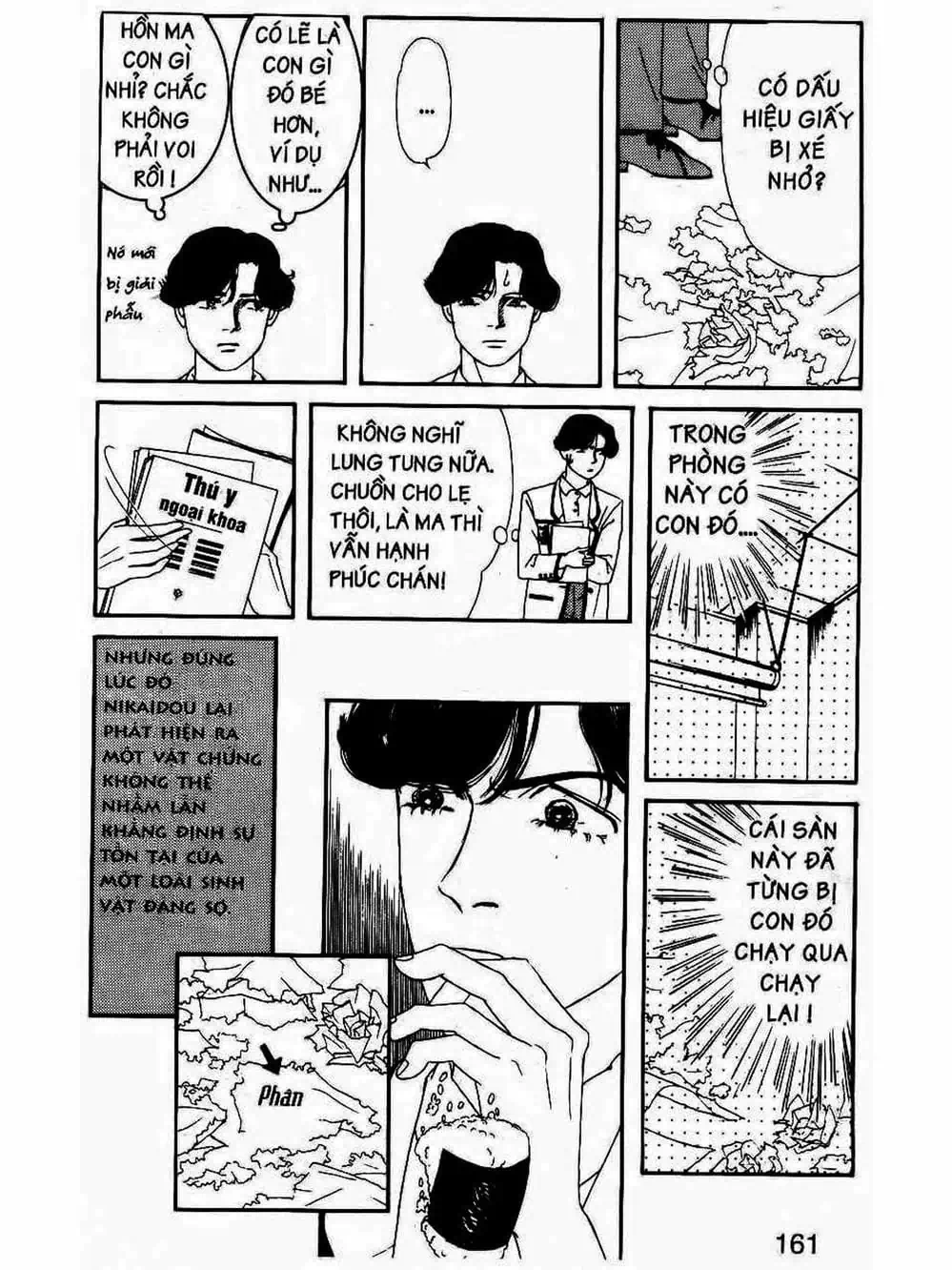 Truyện Tranh Bác Sĩ Thú Y - Doubutsu No Oisha-San trang 4