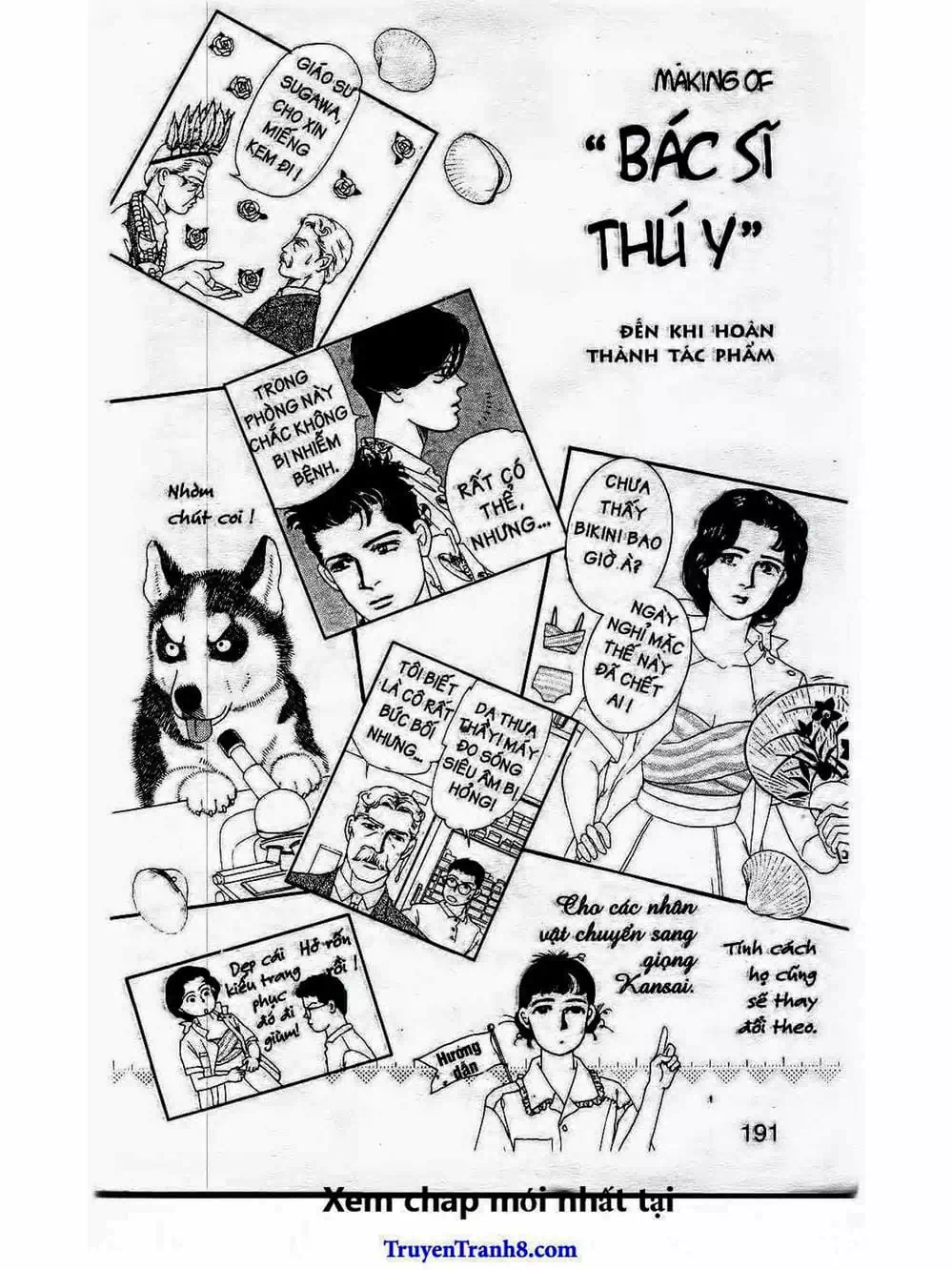 Truyện Tranh Bác Sĩ Thú Y - Doubutsu No Oisha-San trang 4