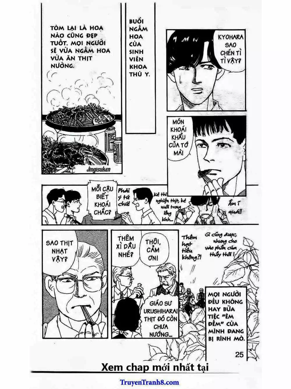 Truyện Tranh Bác Sĩ Thú Y - Doubutsu No Oisha-San trang 4