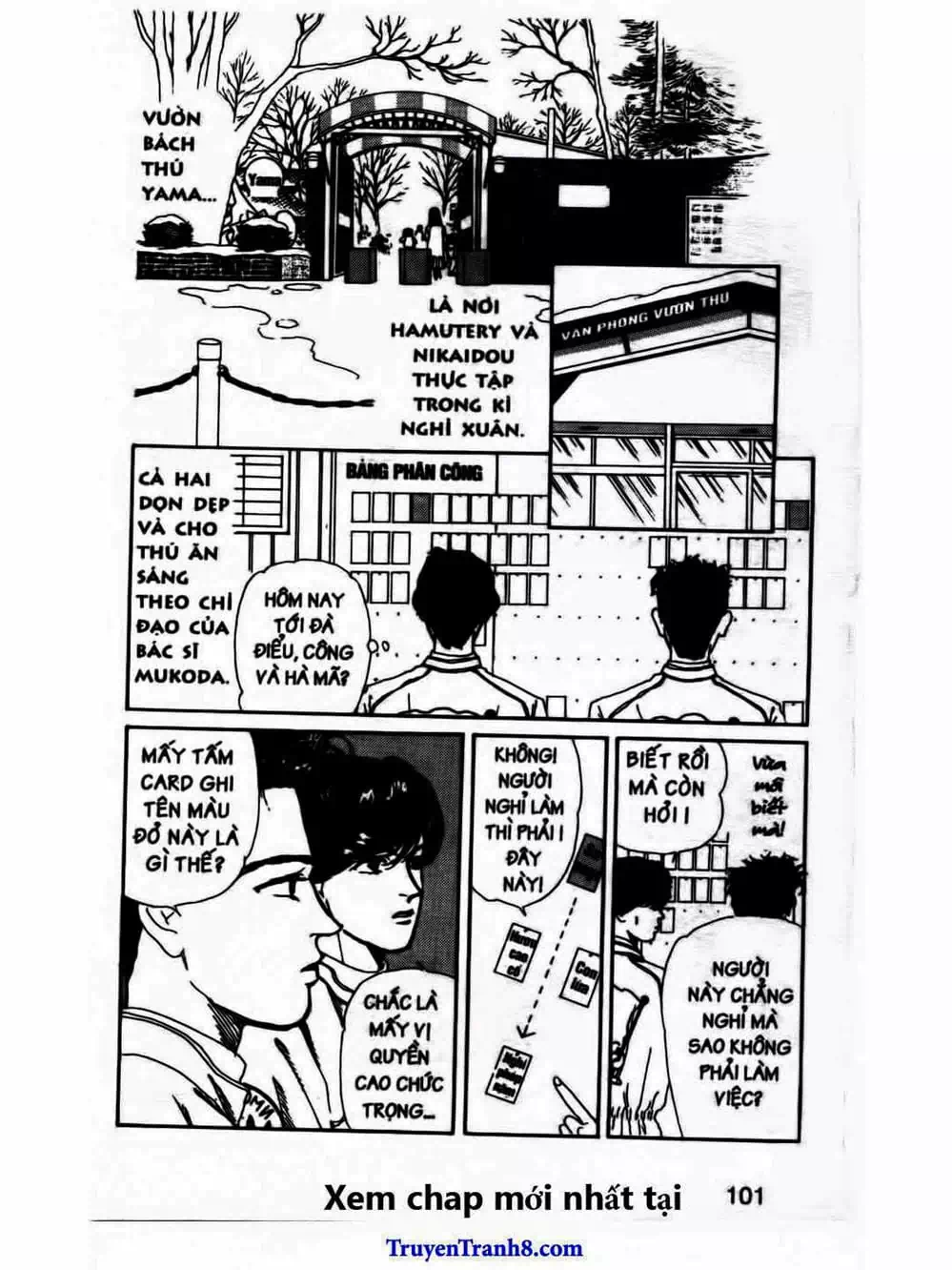 Truyện Tranh Bác Sĩ Thú Y - Doubutsu No Oisha-San trang 4