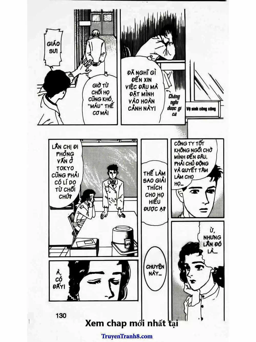 Truyện Tranh Bác Sĩ Thú Y - Doubutsu No Oisha-San trang 4