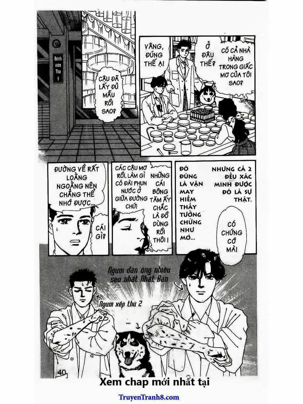 Truyện Tranh Bác Sĩ Thú Y - Doubutsu No Oisha-San trang 4