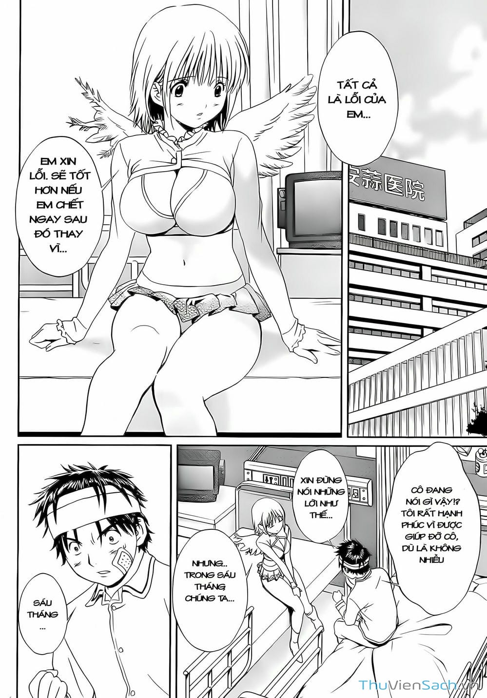 Truyện Tranh Ngốc Xịt Và Ngực Bự - Baka And Boing trang 5