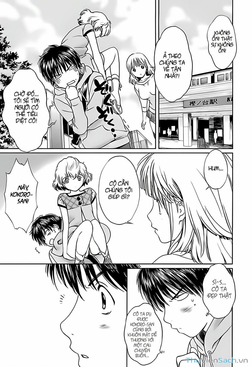 Truyện Tranh Ngốc Xịt Và Ngực Bự - Baka And Boing trang 5