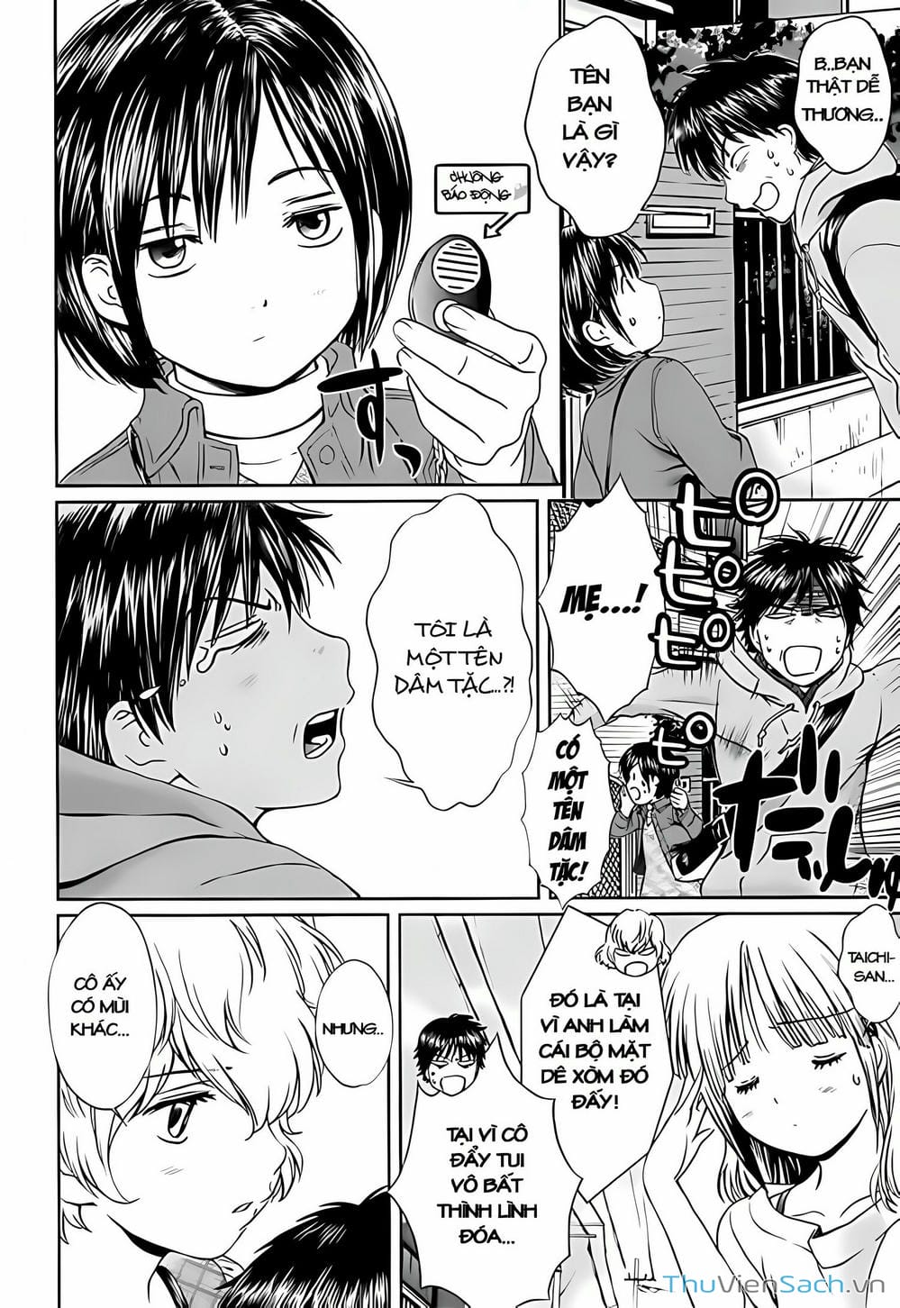 Truyện Tranh Ngốc Xịt Và Ngực Bự - Baka And Boing trang 5