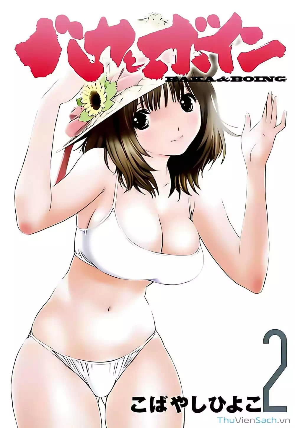 Truyện Tranh Ngốc Xịt Và Ngực Bự - Baka And Boing trang 5