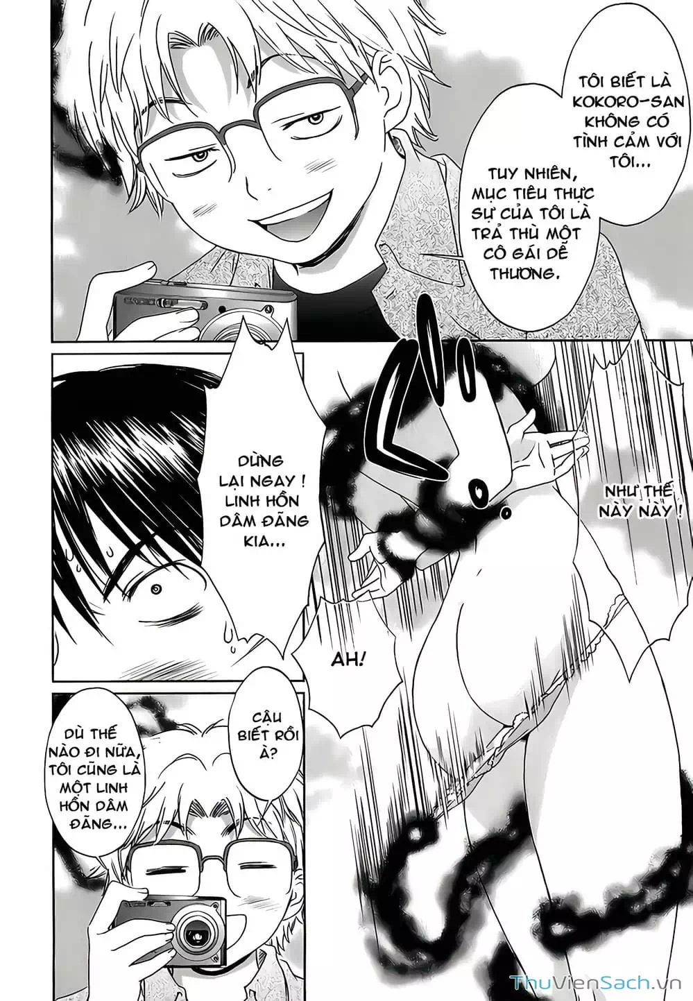 Truyện Tranh Ngốc Xịt Và Ngực Bự - Baka And Boing trang 5