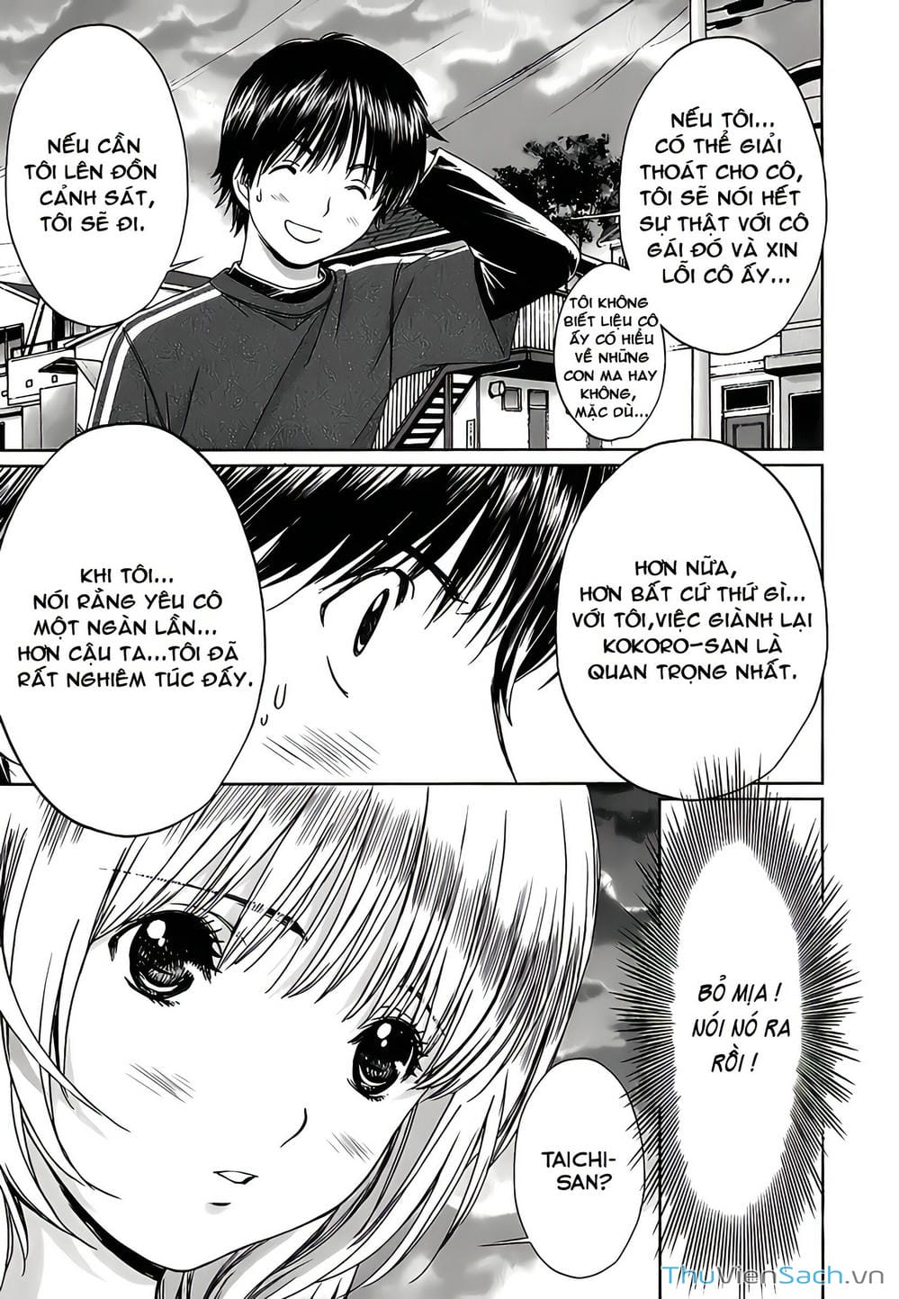 Truyện Tranh Ngốc Xịt Và Ngực Bự - Baka And Boing trang 5