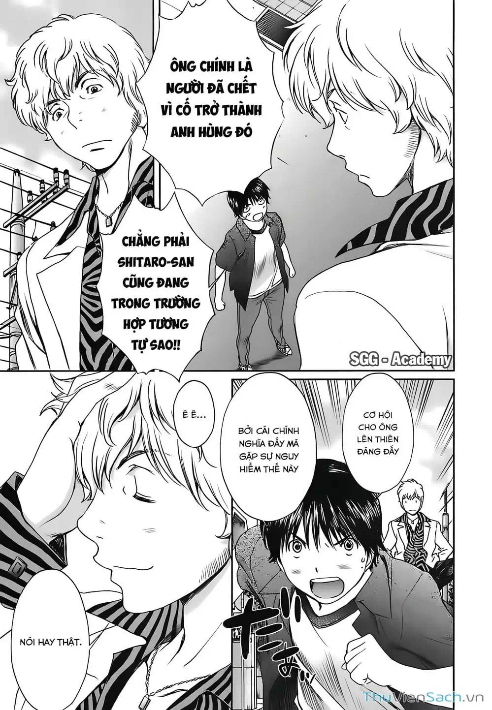 Truyện Tranh Ngốc Xịt Và Ngực Bự - Baka And Boing trang 5