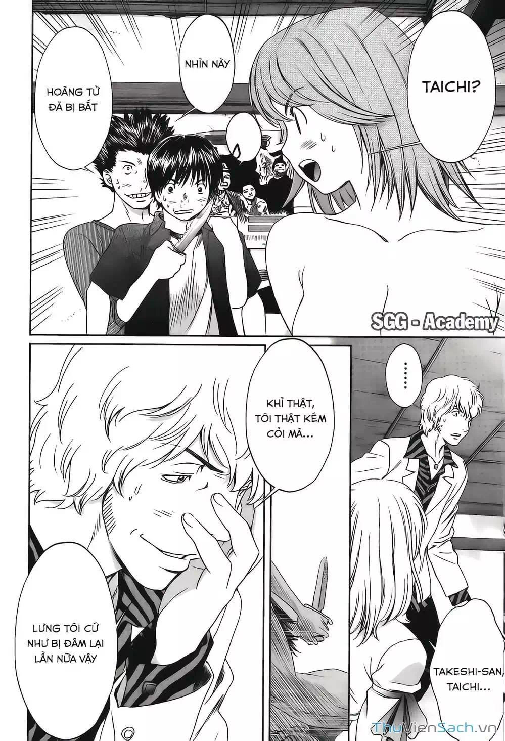 Truyện Tranh Ngốc Xịt Và Ngực Bự - Baka And Boing trang 5