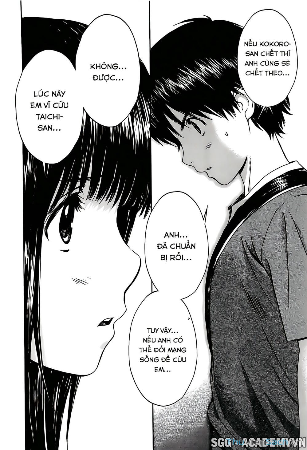 Truyện Tranh Ngốc Xịt Và Ngực Bự - Baka And Boing trang 5