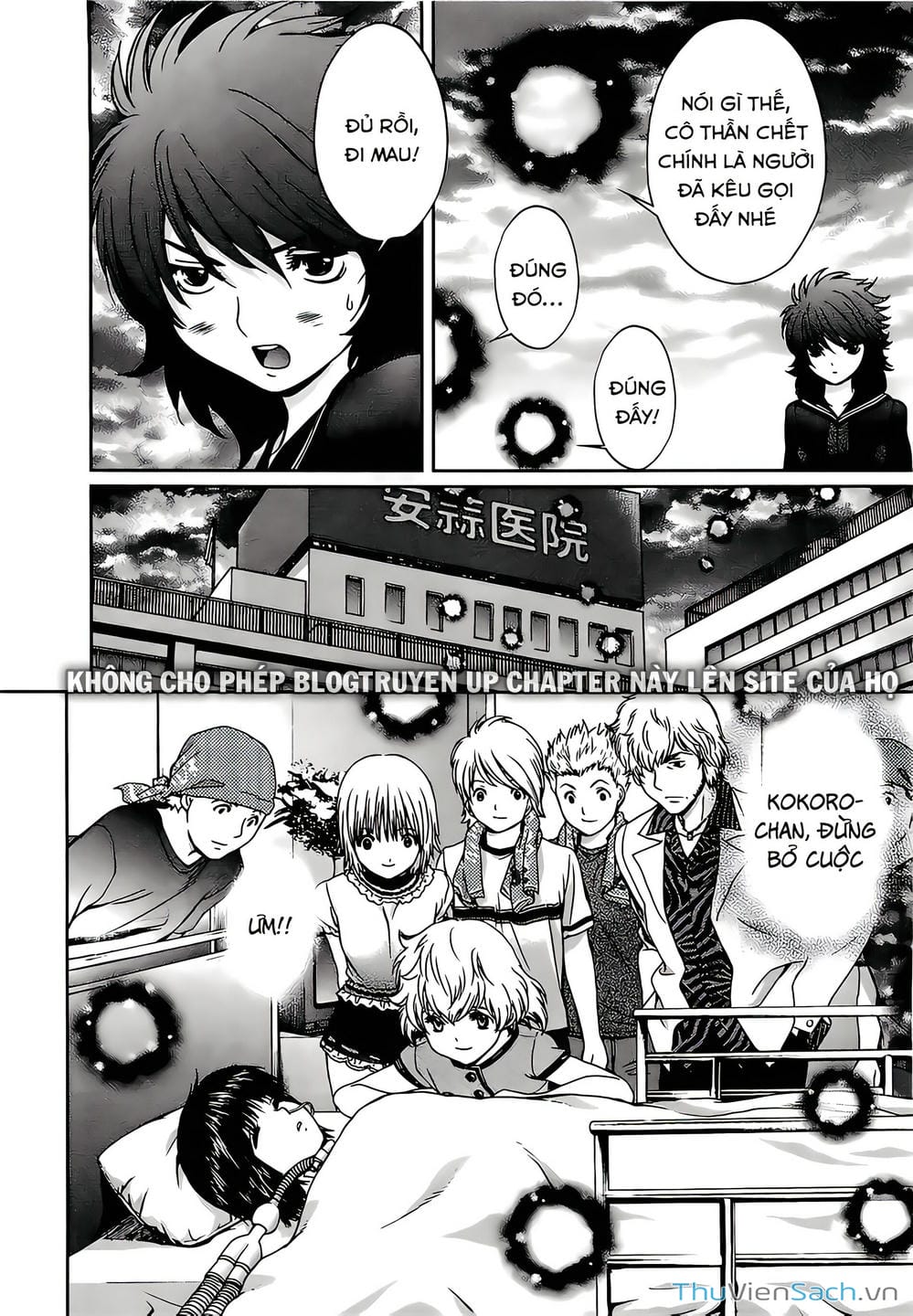 Truyện Tranh Ngốc Xịt Và Ngực Bự - Baka And Boing trang 5