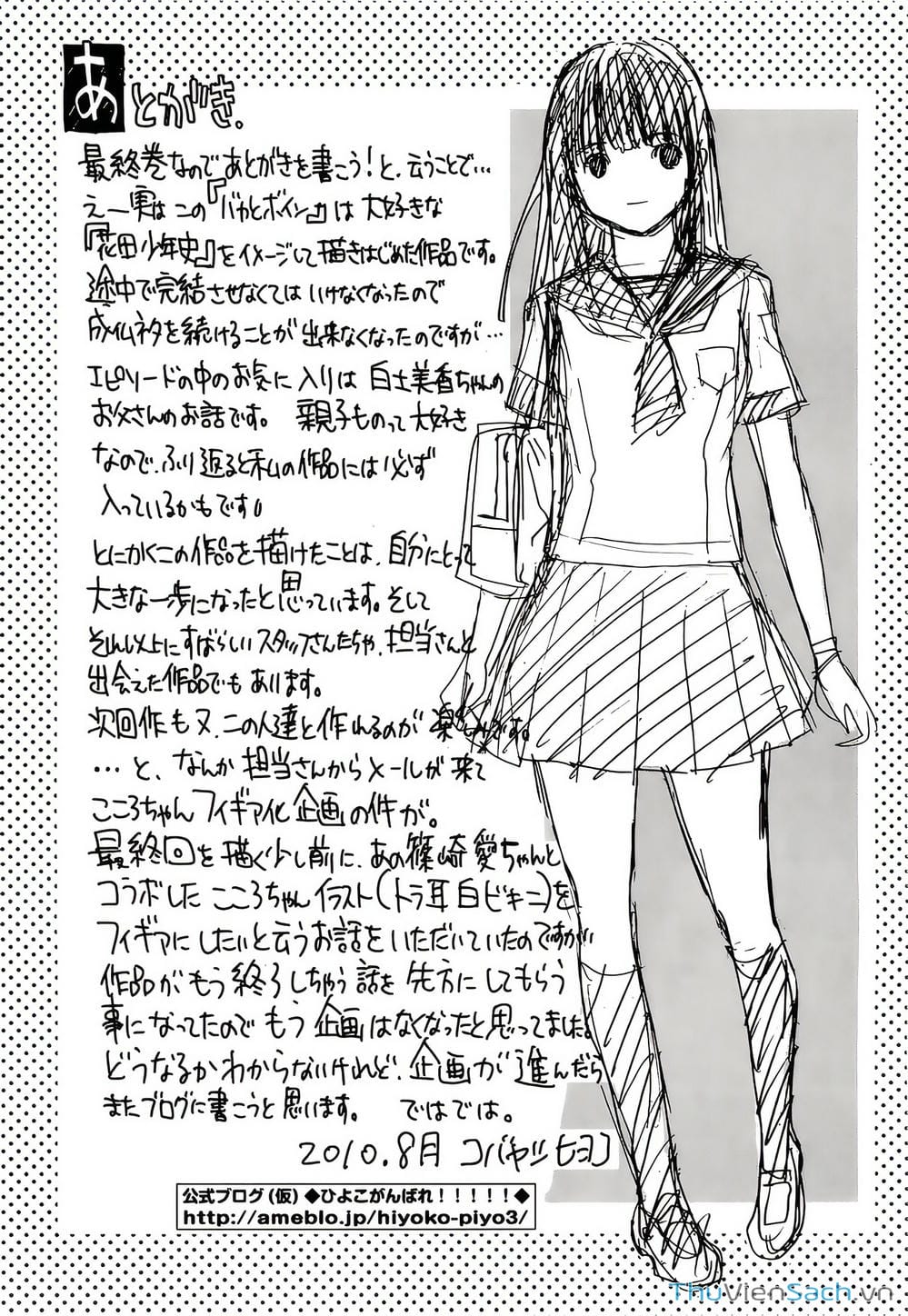 Truyện Tranh Ngốc Xịt Và Ngực Bự - Baka And Boing trang 5